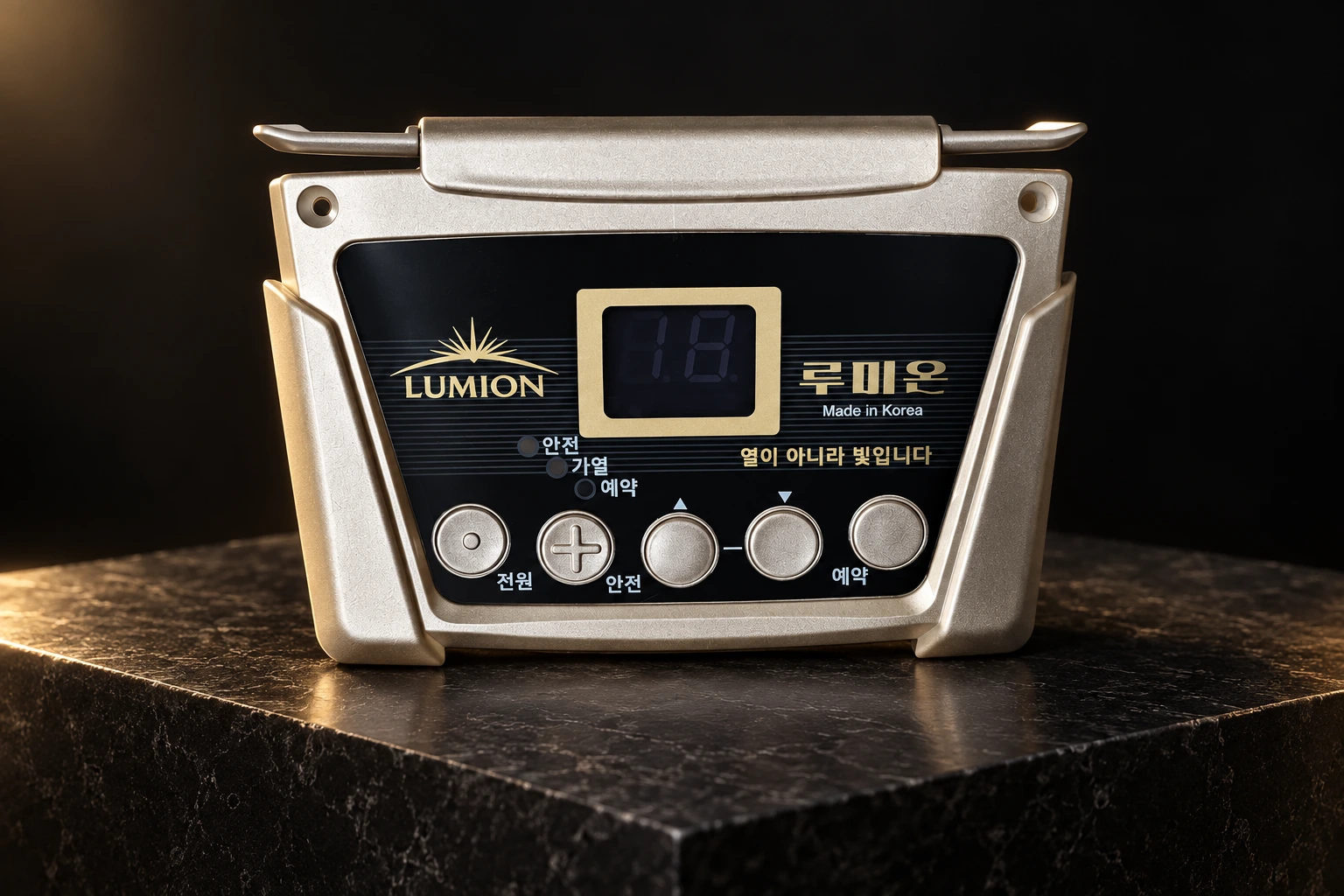 루미온 조절기의 전원, 조절 버튼 및 예약 표시